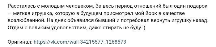 "Маникюр, еда, прокладки": через год после расставания тренер подал в суд на свою бывшую девушку