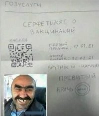 Уже добавили!:-))))