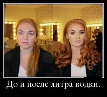 Мой дед советовал выбирать невесту на пляже: там она раздетая и ненакрашенная (натуральная), а жену на огороде и на кухне: там она видна как хозяйка. Но есть и у девок хитрости: