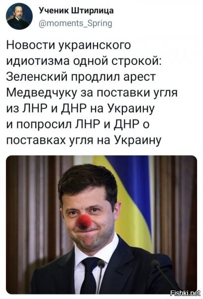 не, не попросил. а демонстративно подчеркнул - что там сепаратисты, с которыми дела не будет. к власти пришел, в том числе, что обещал договорить о мире, с этими же "сепаратистами". ул. банковая в куеве - очень плохо влияет на соображалку, всех, кто туда попадает. особенно на память.