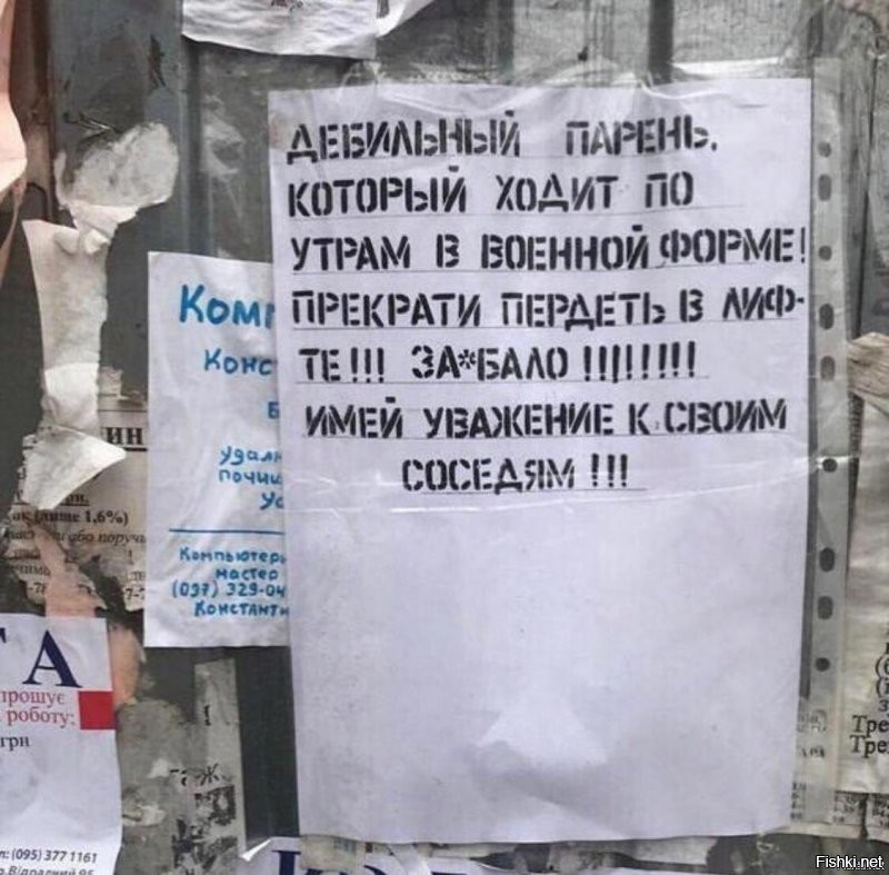 - Йожиик