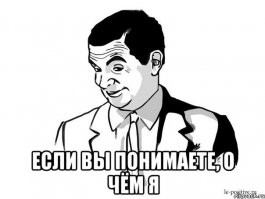 А где Овальный Кабинет?