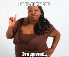 Иван так не думает :))