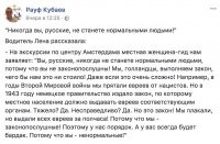 «Надень маску, тварь!» Пассажиры напали на антимасочницу в Краснодарском крае