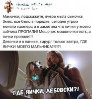 Ну конечно, мыла она 3 месяца, надо было дольше