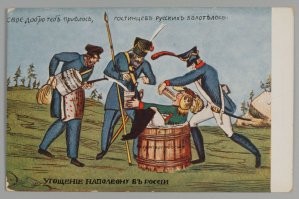 тогдашние иллюстрации в СМИ не были особо толерантны