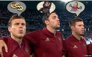 Они не меняются, всё так же...