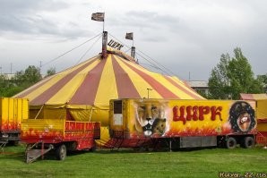 от сюда сбежал?