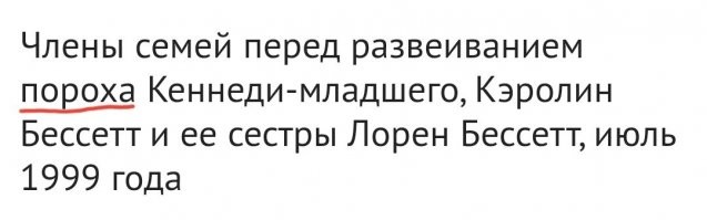 Редкие фото из жизни Джона Кеннеди-младшего