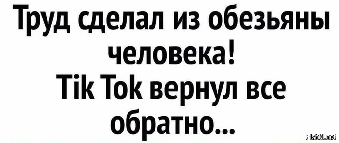 Труд сделал из обезьяны человека картинки