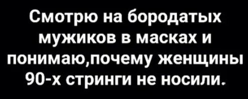 Как брились дамы в прошлом
