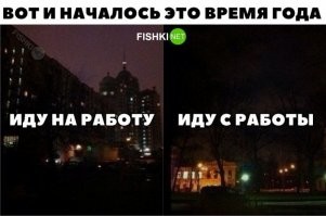 Как же я за это обожаю зимуептвоюмать, такая красота. 
А летом это сраное солнце только на несколько часов скрывается, фу%ля, ужас.