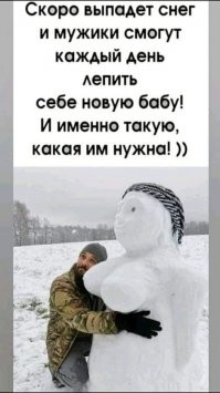 Смешные и познавательные картинки