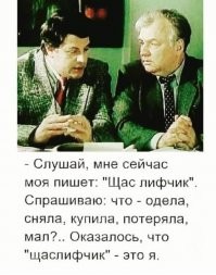 Смешные и познавательные картинки