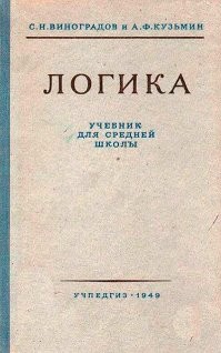 Рекомендую. Если религия позволит "коммунякскую" книжку в руки взять.
