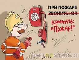 25 рабочих мест в ожидании неминуемой катастрофы