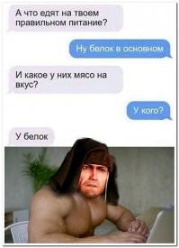 В этой картинке юмор в квадрате, не каждый поймет.
Аж в лесу потемнело