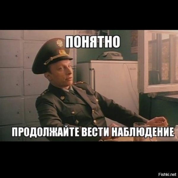 - Йожиик