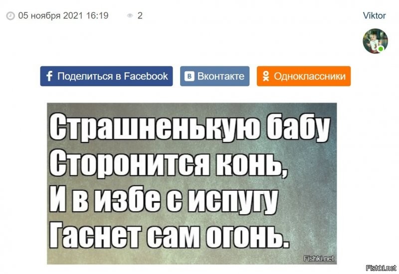 Оппачки, становлюсь популярным.