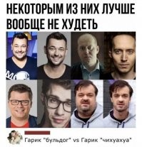 Некоторым из них лучше и не жить. Ну, хотя бы, в публичном пространстве.