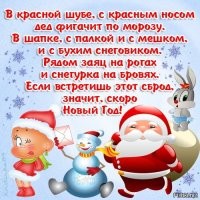 Смешные и познавательные картинки