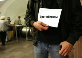 Скоро во всех переходах метро.