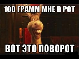 Безобидный и смешной розыгрыш мужчины