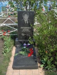 Веня Д'ркин (Александр Литвинов: 11 июня 1970 г.,- 21 августа 1999 г)