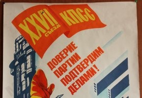 Черно-белые фотографии времён СССР. Часть 6