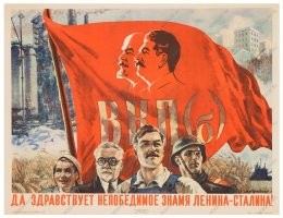 Черно-белые фотографии времён СССР. Часть 6