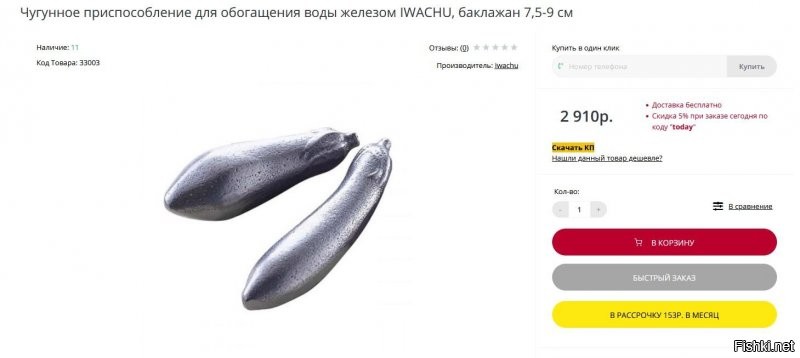 Солянка от 17.11.2021