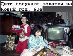 Это не 90е,а начало 80-х,предположительно США+WMP  штатный,с ХРюши-это тоже "нулевые"