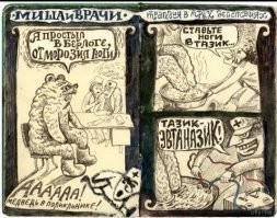 Схожие меры приняли и остальные страны