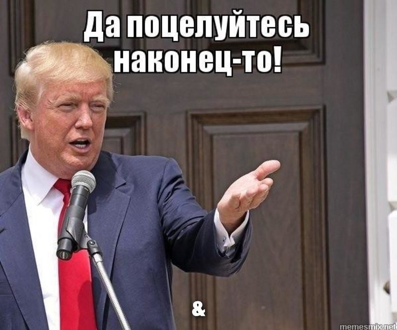 Где наконец. Ну наконец то дождались.