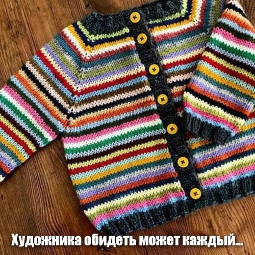 Люди, которые могут  собой гордиться