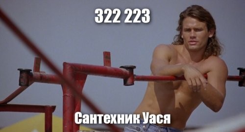 Юмор из интернета