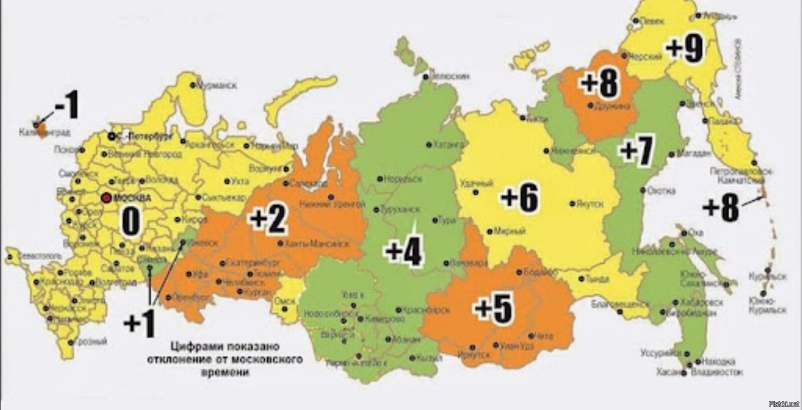 Сколько часов по местному времени. Часовые пояса РФ на карте. Часовые пояса России на карте с городами. Карта 11 часовых поясов России. Карта России с временными поясами.