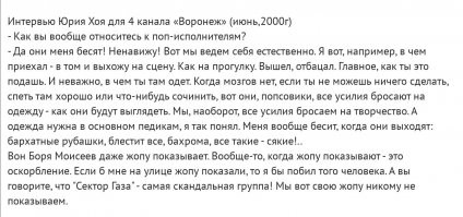 Рок мертв: где нашли последнее упокоение звезды русского рока?