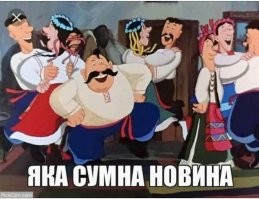 Ну что ж, мы не будем жалеть очередную кровососущую гниду, которая паразитировала на теле трудового народа. Сдох, вот и славно. Очень надеюсь что все, кто причастен к разграблению страны и ухудшению положения обычных людей - так или иначе помрут раньше срока. А ещё, я надеюсь, что они это будут делать в жутких корчах.