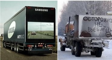 В Москве был обнаружен необычный грузовик: с экраном