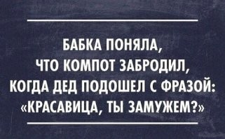 Смешные комментарии из&nbsp;социальных сетей-20