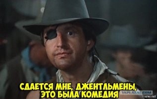 И в метках- трагедия...