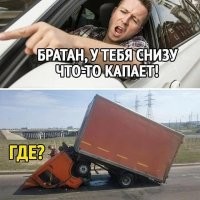 Трансформер на колесах: в центре Волгограда грузовая «ГАЗель» сломалась пополам