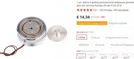 Как это где, у китайских друзей канешн!