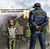 Фашистского полицая на кол!
Госдума:
Депутатов, не сделавших прививку от COVID-19, все равно будут пускать в Госдуму