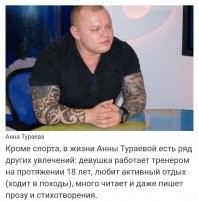 Симпатичная девушка...