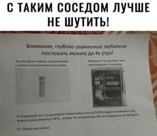 Да она только в путь отваливается при достаточном усилии.