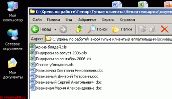 Всё о работе в офисе: ни цветмета украсть, ни бухнуть в бытовке