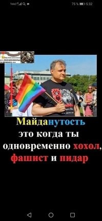 Нет более ссыкливей нации , чем украинская.У края всегда.Черти грйобанные.