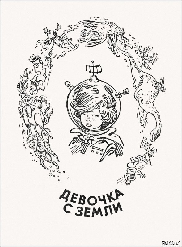 Солянка от 18.11.2021